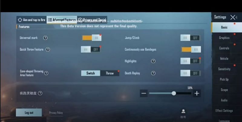 Bandage use feature in PUBG Mobile 1.6 update